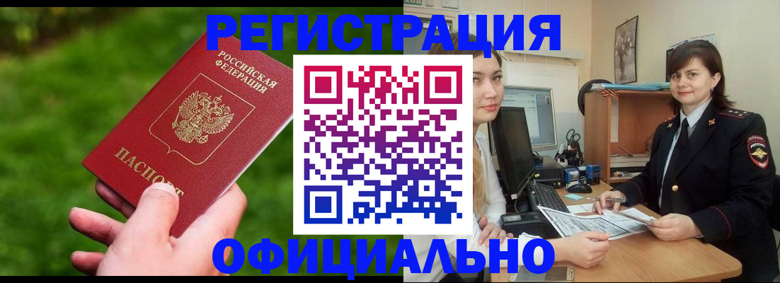 форма 3 в Бахчисарае