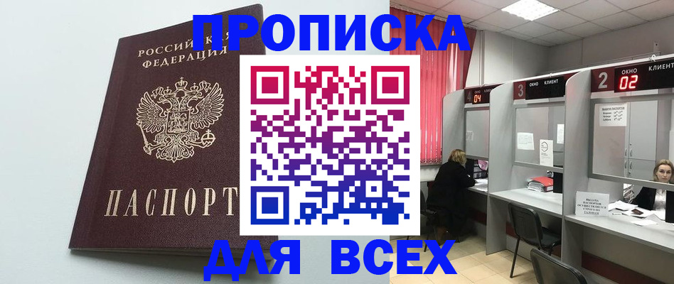 форма 3 в Бахчисарае