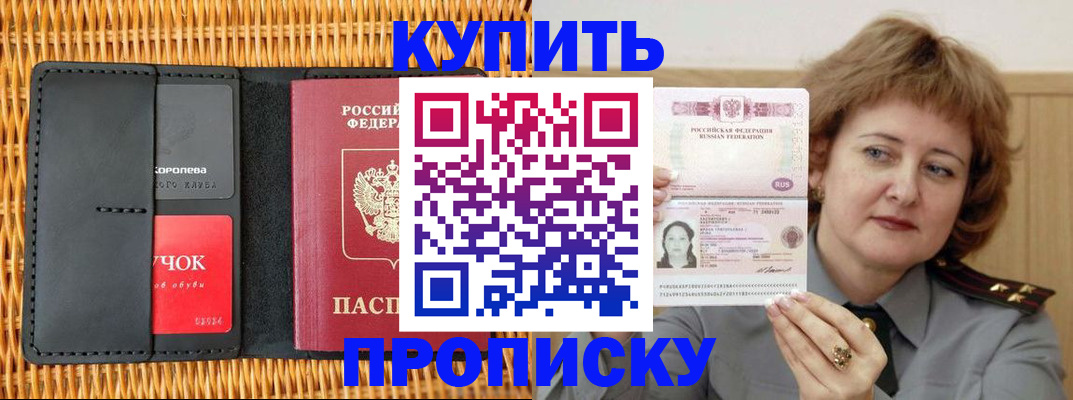 регистрация для школы в Бахчисарае